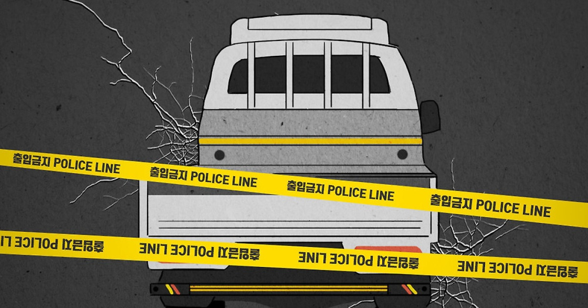 술 마신 남편 대신 화물차 몰다 운전미숙으로 사망사고낸 아내