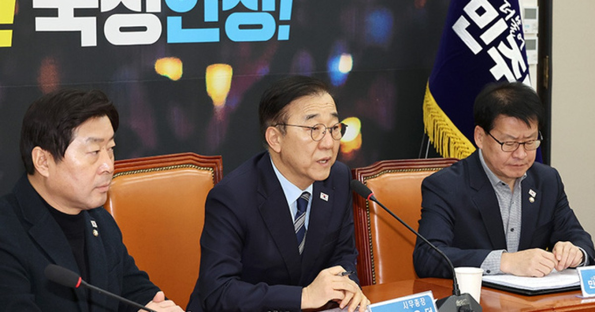 최상목 본회의 보고