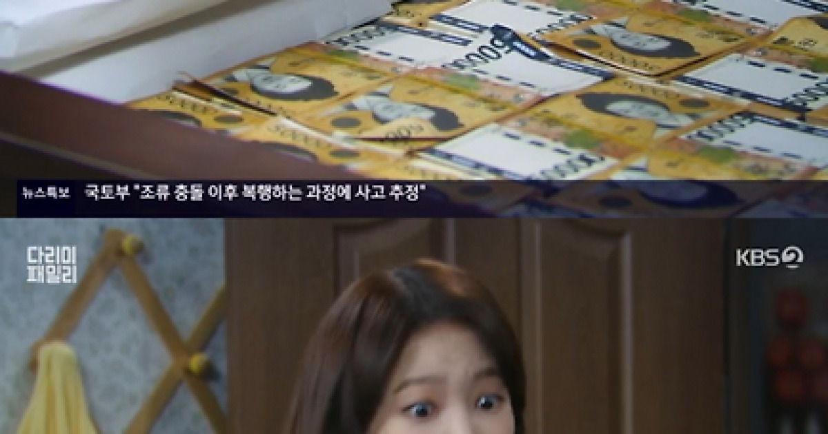 ‘침대 밑 52억 발견’ 양혜지 “이게 다 얼마야?” (‘다리미 패밀리’)