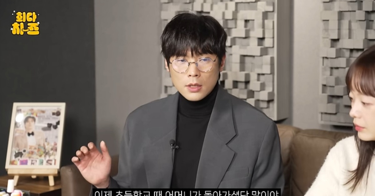 최다니엘, 母 사별 고백 