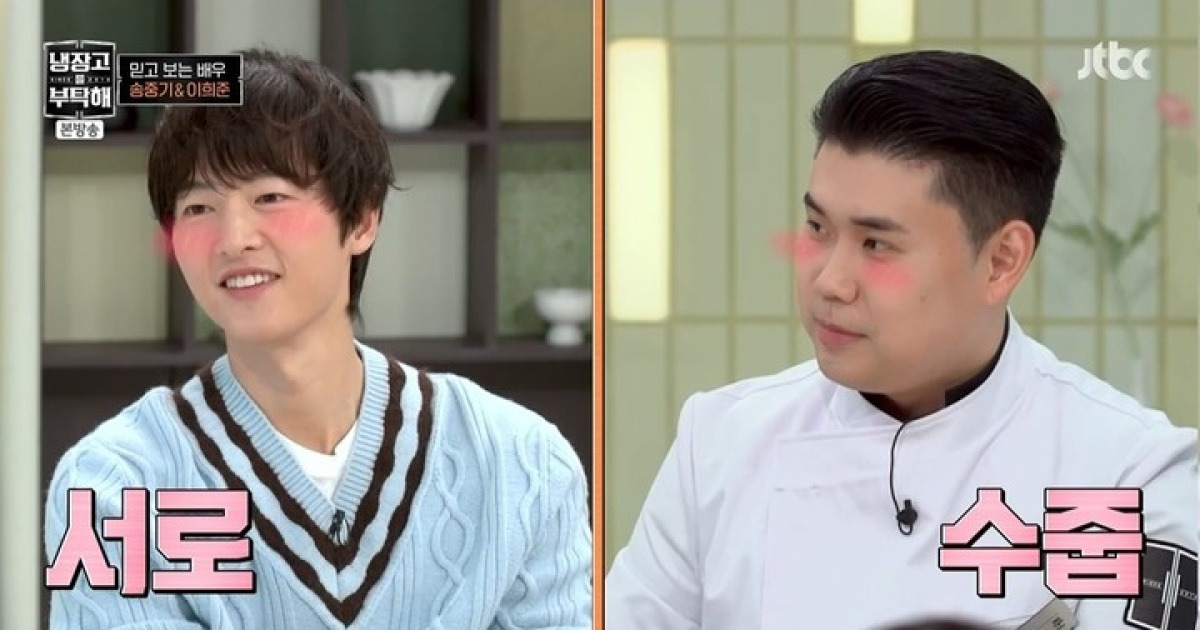 '나폴리 맛피아' 권성준, '냉부해' 출격...리벤치 매치 힘 실을까