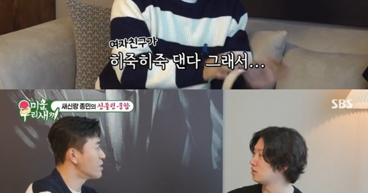 [종합] ‘4월 예비신랑’ 김종민 “여자친구와 애칭은 히융X띠룩” 화색 → 김승수X이상민X이동건 ‘주조기능사’ 도전 (‘미우새’)