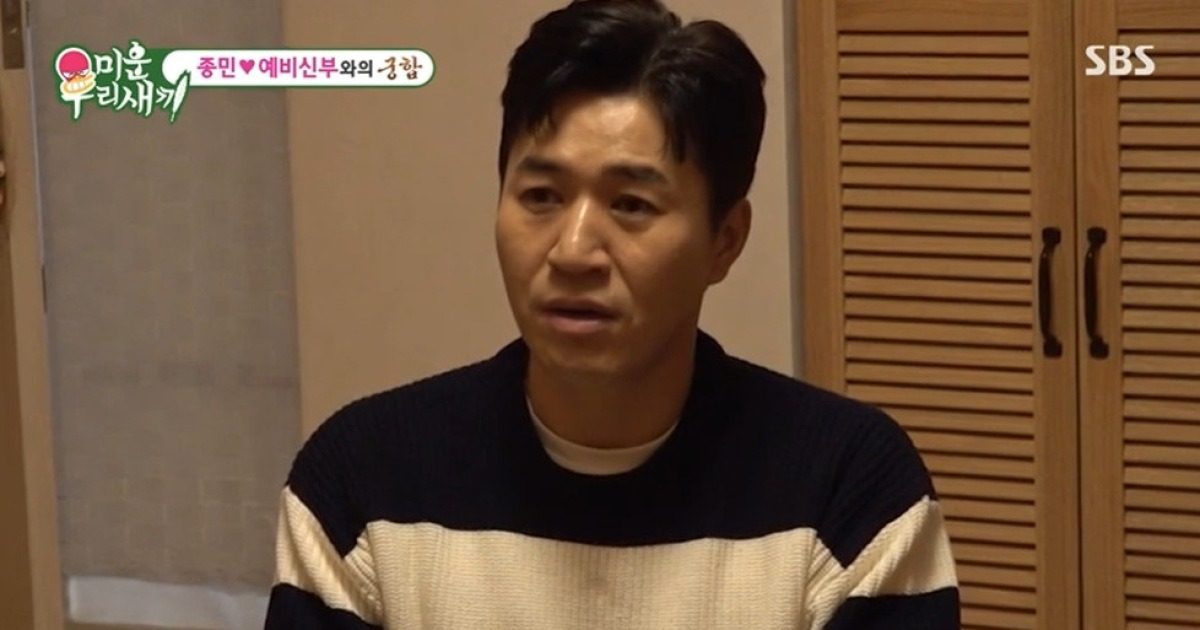 '4월 결혼' 김종민♥히융, 혼전임신 경고 