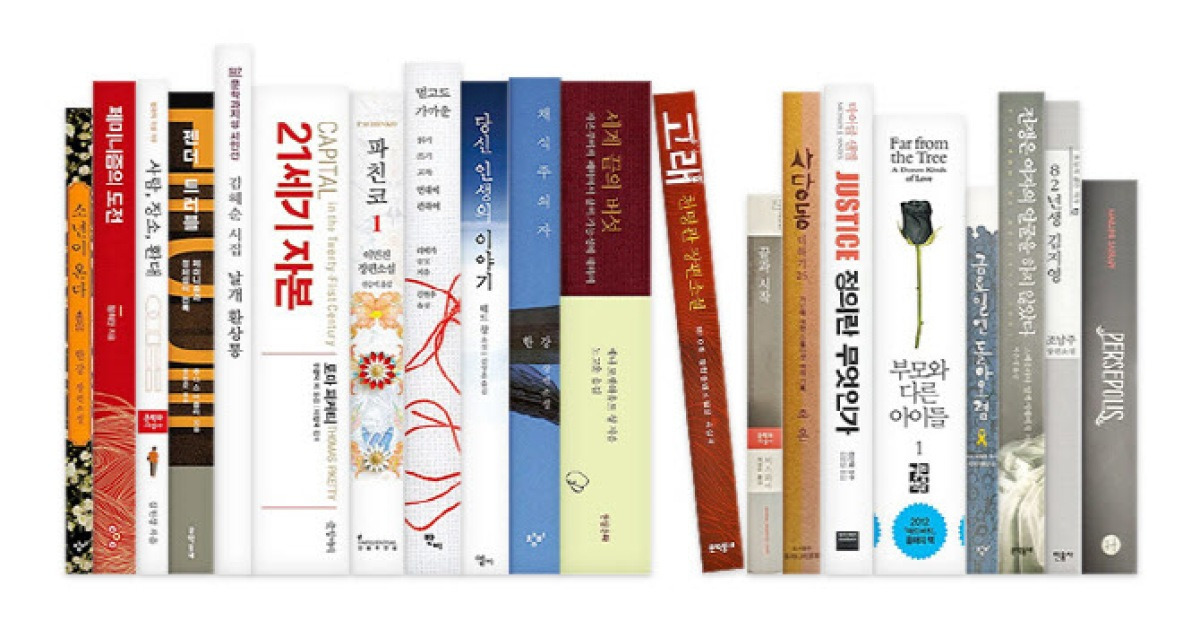106인 책 전문가 꼽은 `21세기 최고의 책`은?