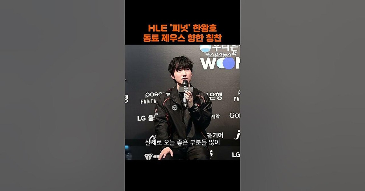 한화생명 