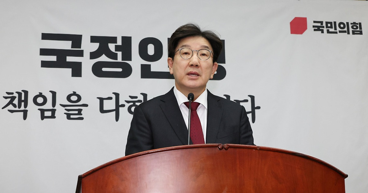 More people want to keep Yoon-aligned PPP in power than not, poll ...