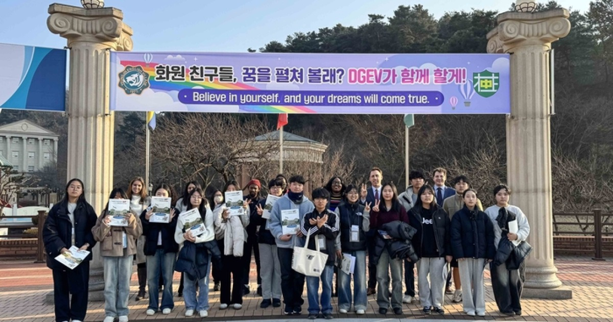 310㎞ 달려 경북 칠곡 찾은 전남 해남 중학생…‘특별한 영어 체험’