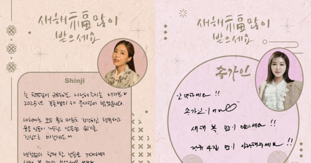 송가인 