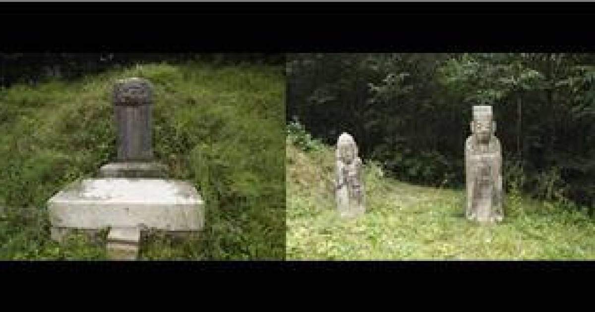 경국대전 편찬한 노사신 묘 등 교하노씨 묘역 5기 파주 향토유산 된다