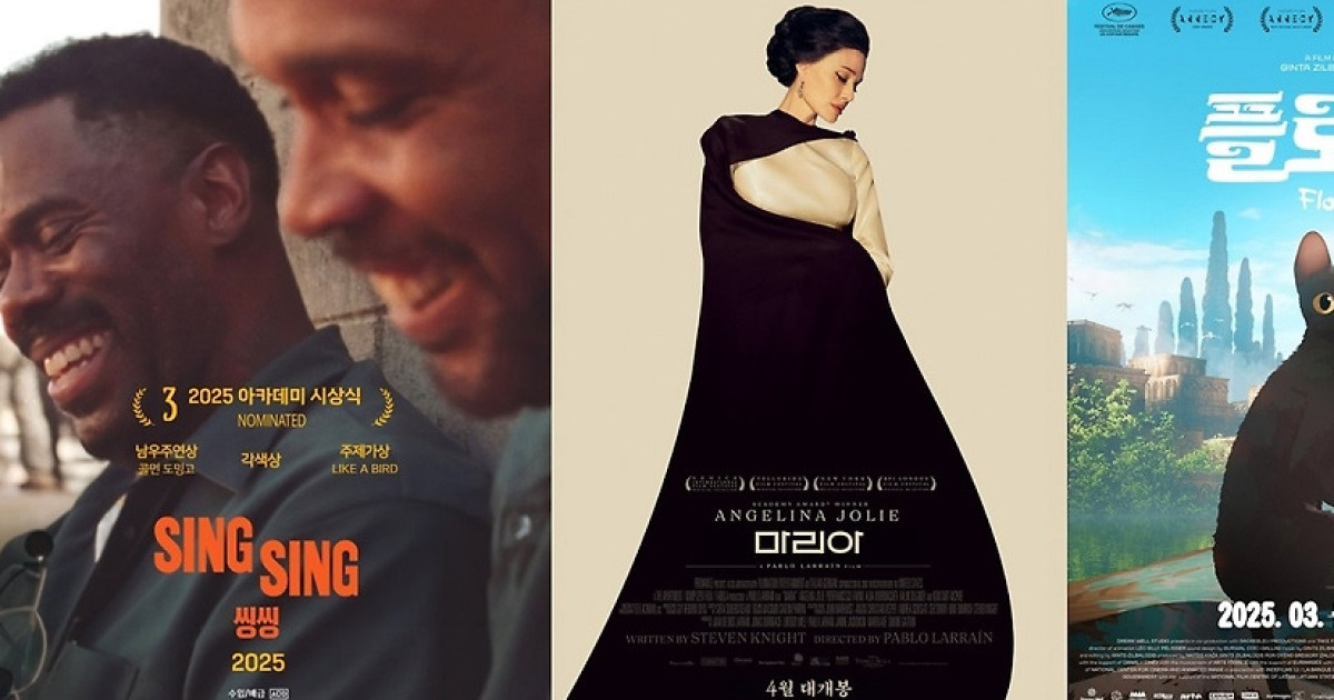 Korean theaters roll out Oscar showcase programs
