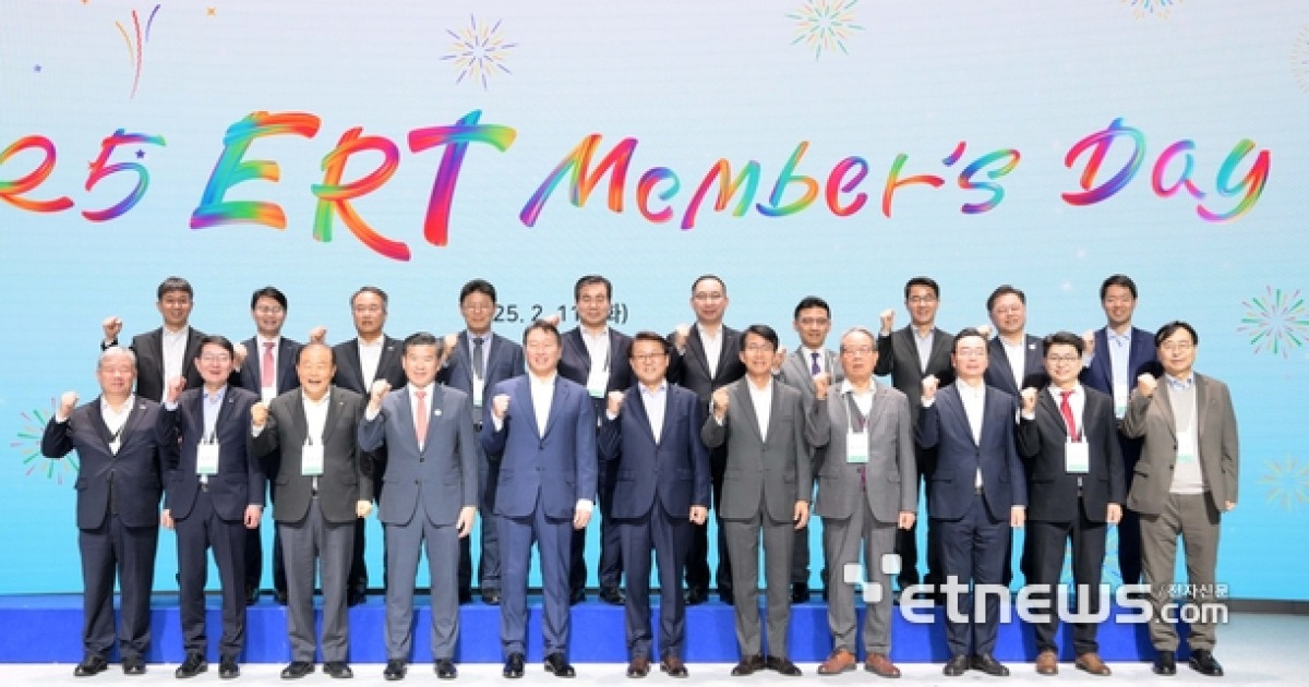 2025 ERT 멤버스 데이