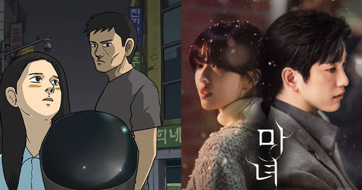 강풀 작가 ‘마녀’ 드라마화 기념 이벤트, ‘무빙’, ‘조명가게’ 열기 잇는다