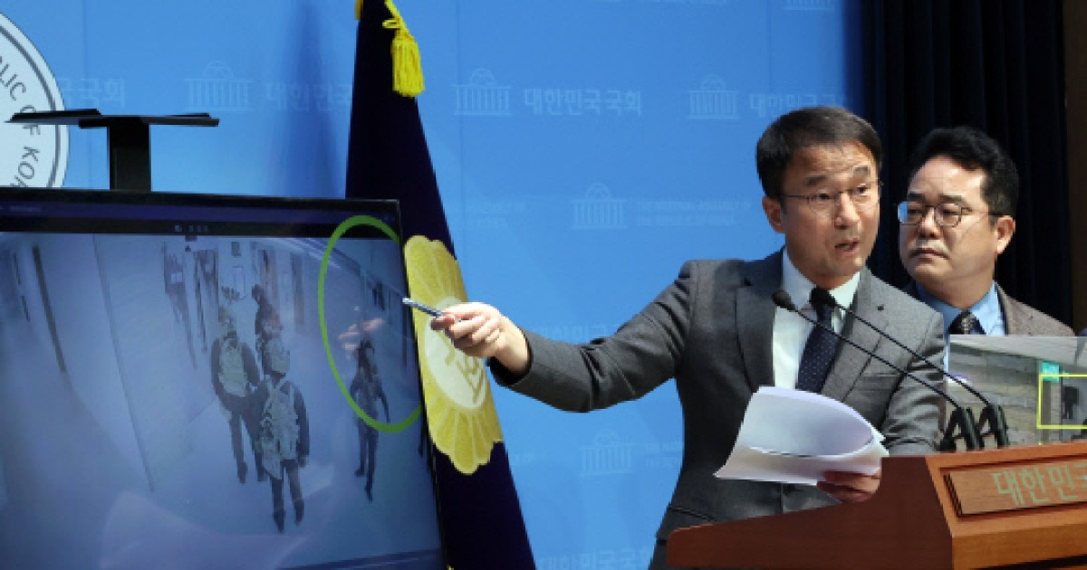 野 국조특위 
