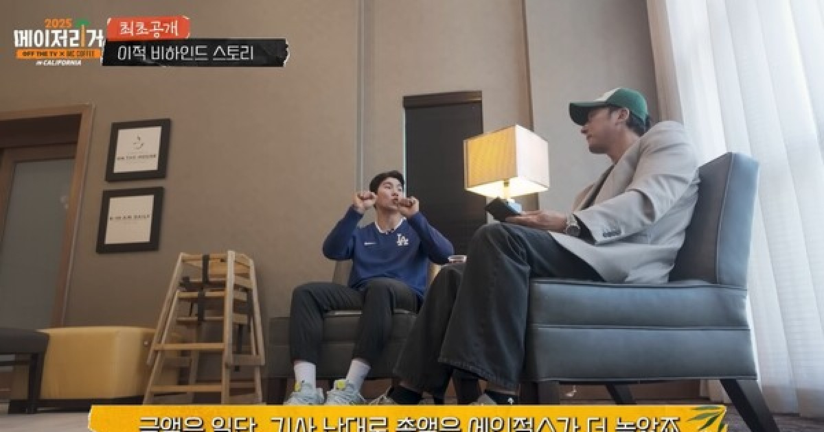 [閒聊] 金慧成的天使合約