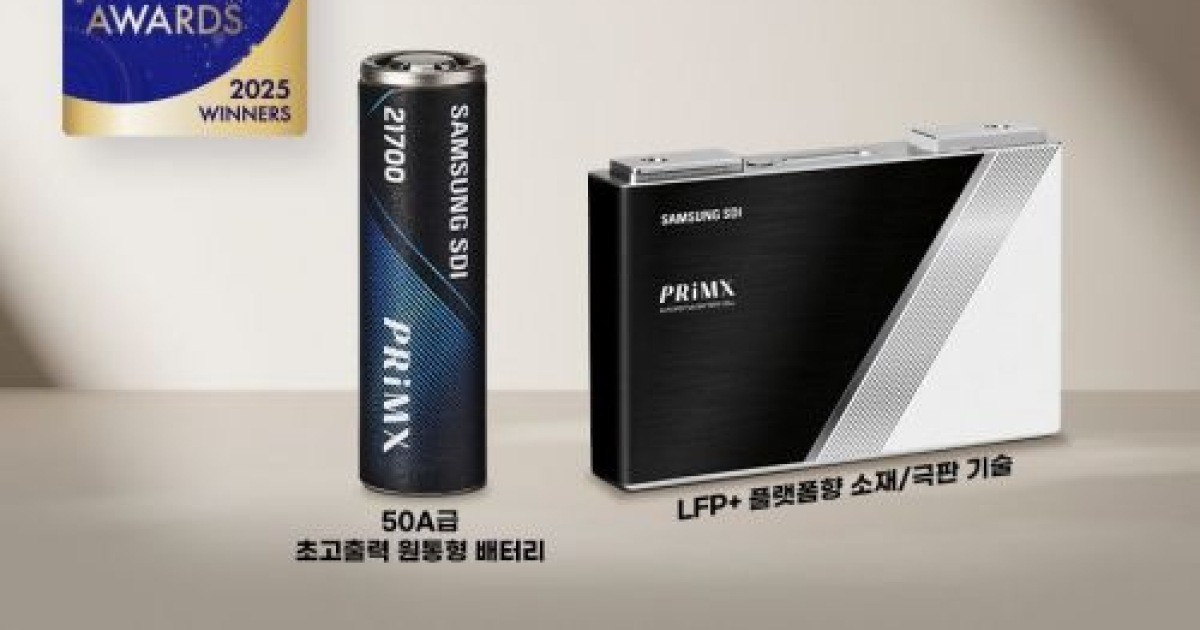 Lg sdi 