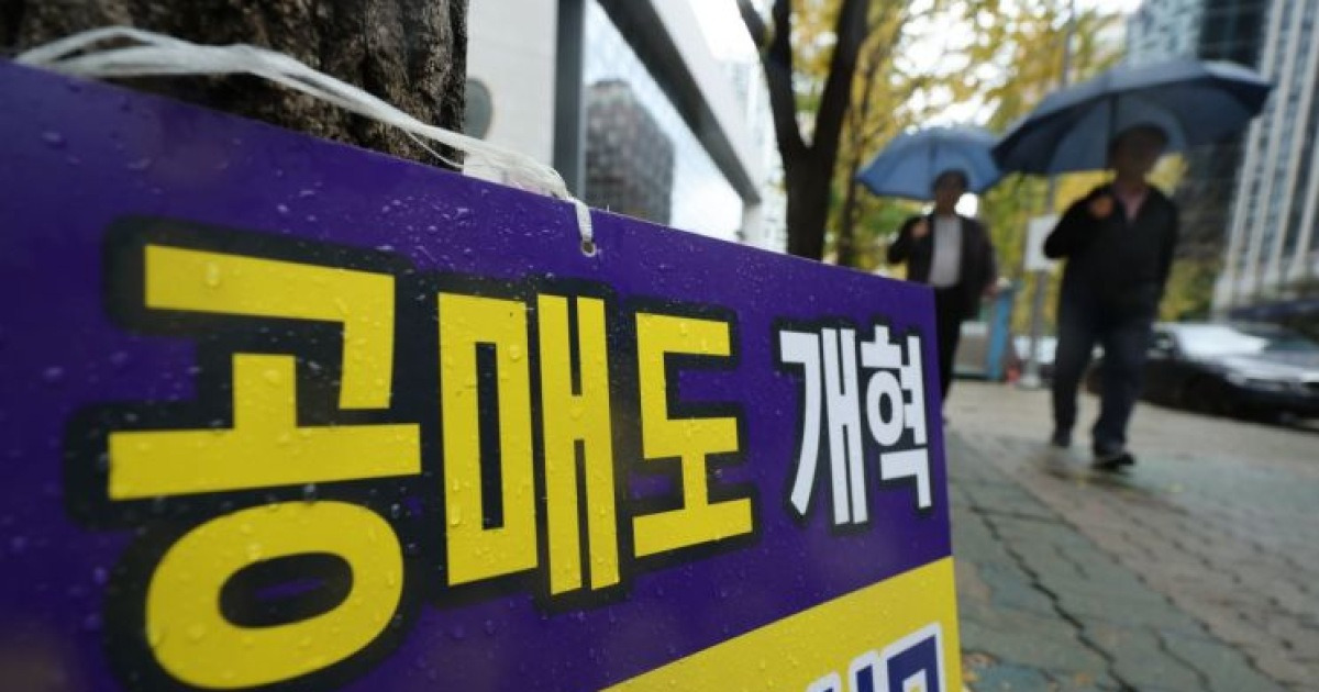 공매도 전면 재개 앞둔 韓에 글로벌 투자자 '눈길'