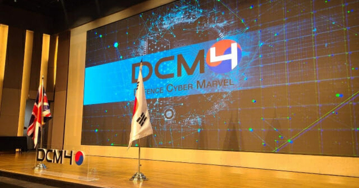 LIG넥스원, 다국적 사이버 방어 훈련 DCM4 첫 참가