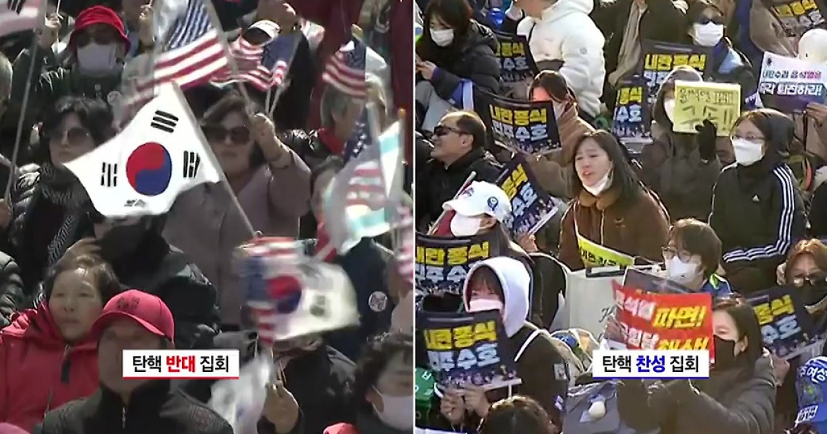 대규모 탄핵 찬반 집회...윤 대통령, 향후 행보는?