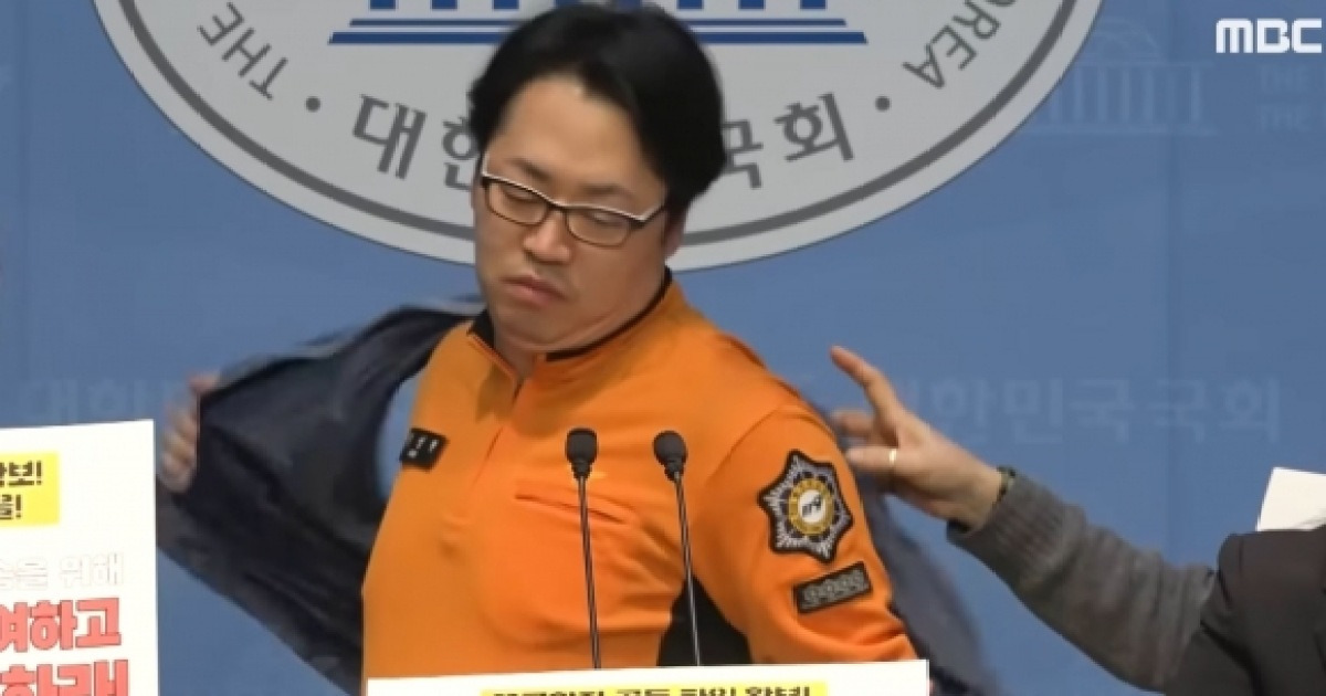 뺑뺑이 돌다 구급차 출산…작심한 119대원 ‘조끼 훌렁’ 벗었다