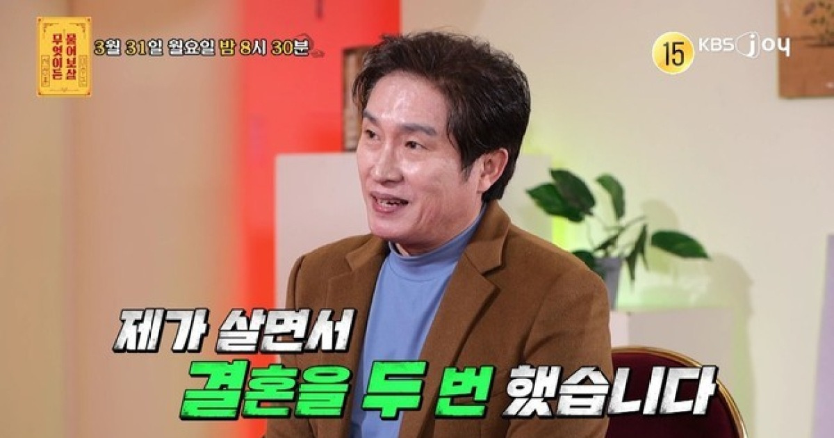 두 번 이혼 후 은인 딸에 반했다는 트로트 가수, 서장훈도 정색 “문제 있네”(물어보살)