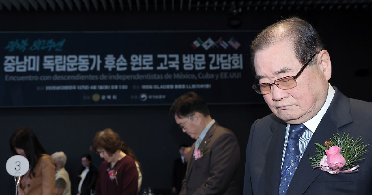 묵념하는 이종찬 광복회장