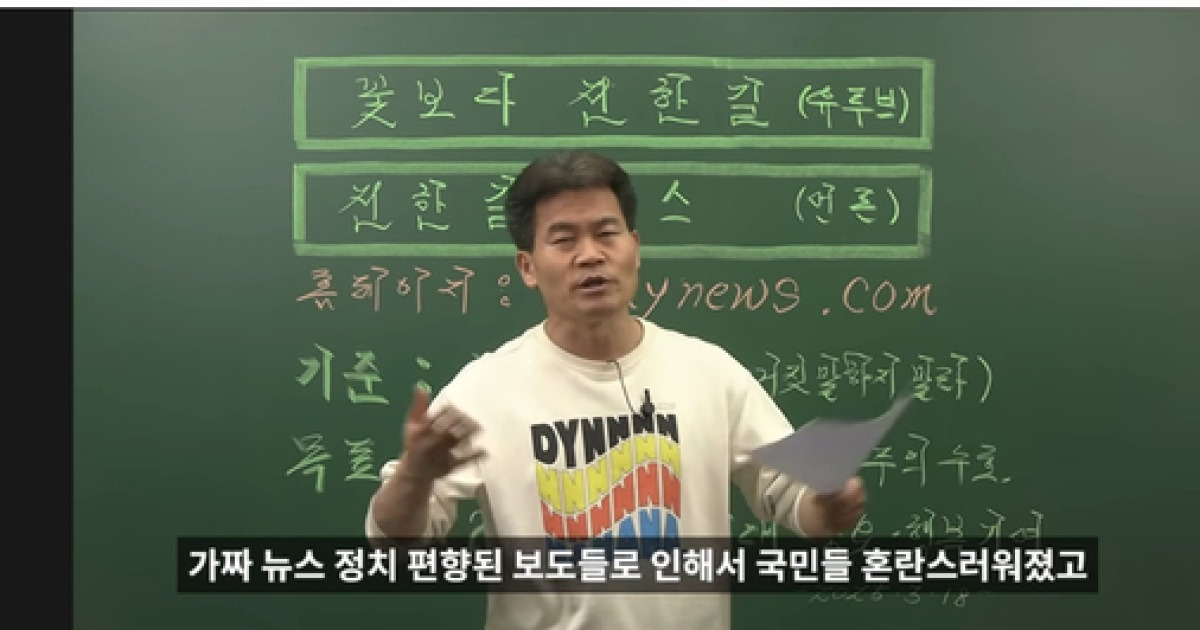 Jeon Kwang -Hoon’s Roadも「メディアを作るために」…苦労しているインターネット新聞、なぜ