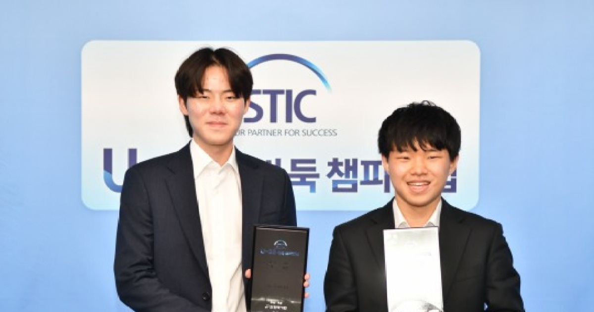 '차세대 바둑 에이스' 한우진, 스틱 U-23 초대 챔피언 등극