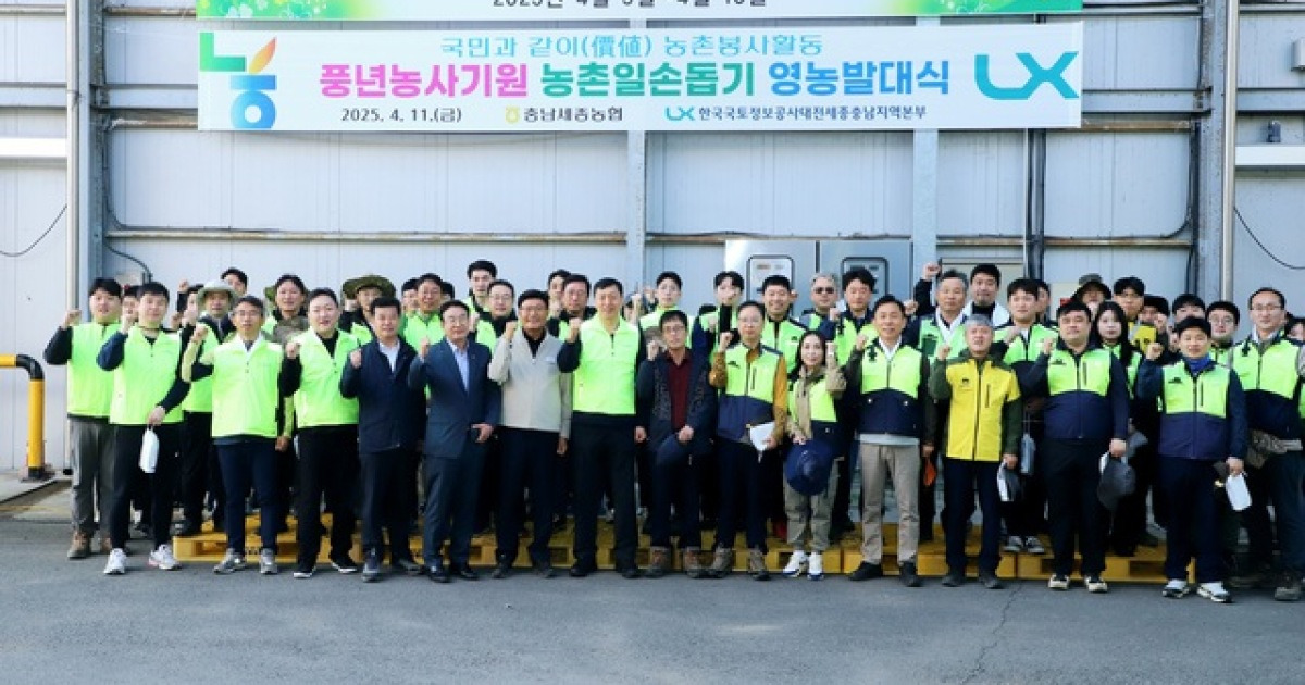 Chungnam Sejong Agricultural Cooperative Farm Support Group Pear Farm Book人工水分作業