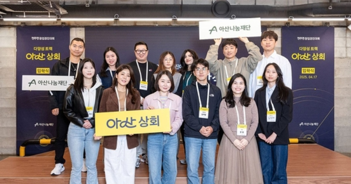 “탈북민은 물론 러시아·대만·미국인도 창업 유망주”