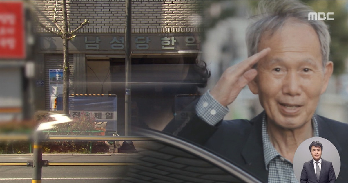 '김장하 정신' 담긴 그 곳‥다시 문 여는 남성당 한약방