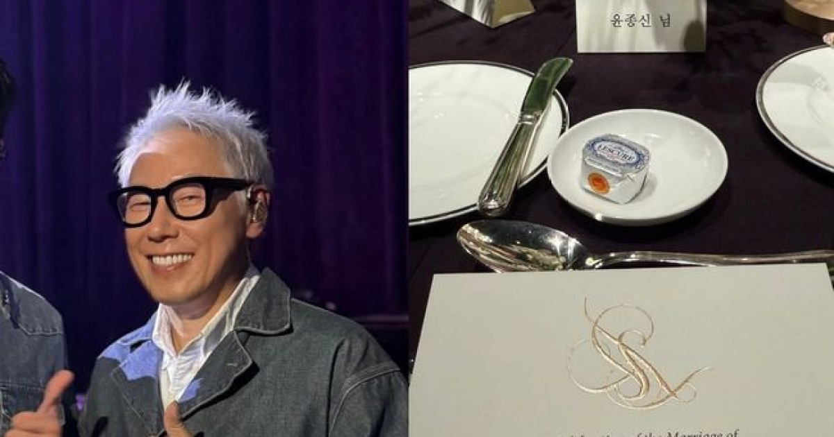 윤종신, 김종민 아내 '히융' 철통보안을 이렇게?..이름까지 '모자이크'