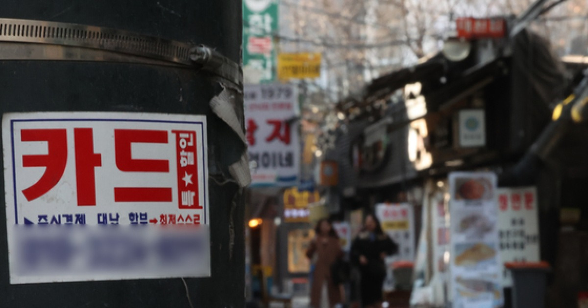 빚 못 갚는 사장님 늘었다…2월 은행 연체율 75개월래 최고