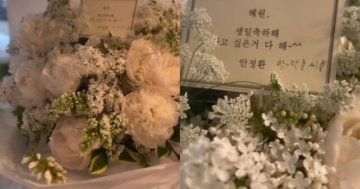 안정환 