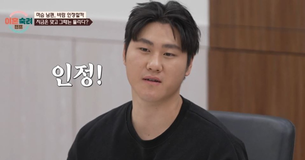 머슴 남편 “바람女 돈 쓰고, 난 몸으로 갚아” 당당한 외도 추가, 재산도 포기(이혼숙려)