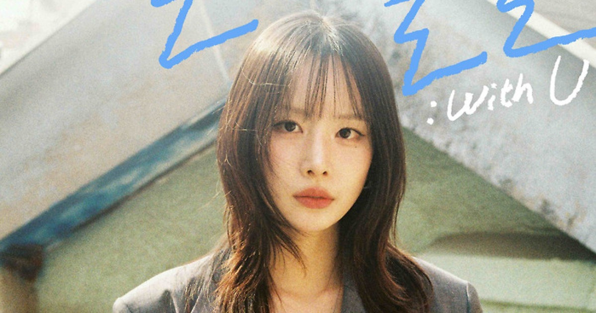 설아 팬미팅 이미지