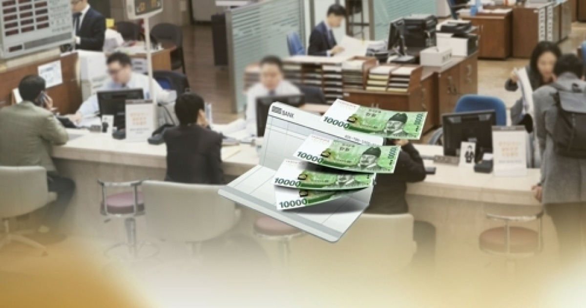 April Deposit: 23 Trillion Won - Where? - News Directory 3