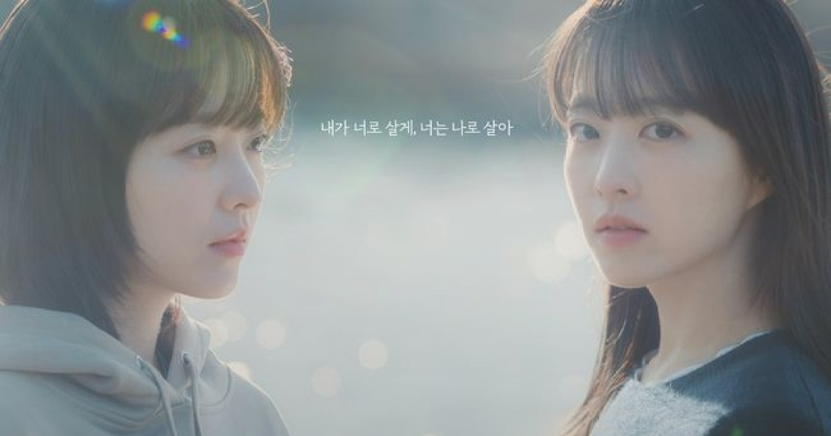 미지의 서울' 박보영, tvN 토일극 침체 끝내나..작가도 기뻐한 캐스팅