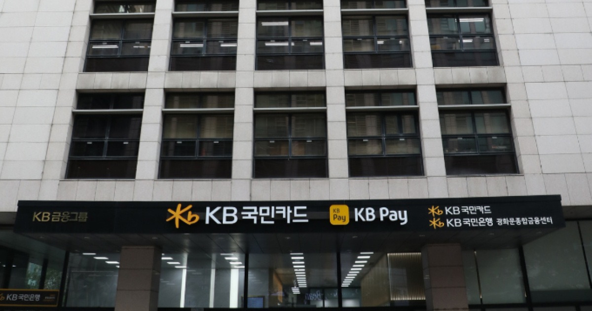 [5회 ESG어워드] KB국민카드, '세상을 바꾸는 금융'에 앞장