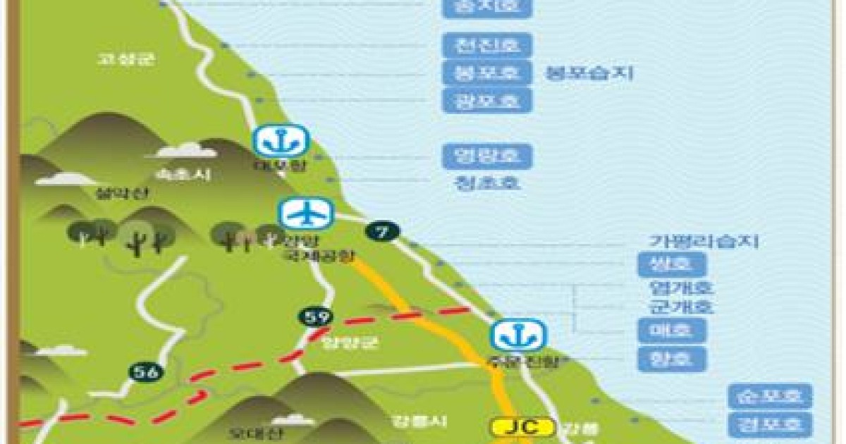 원주지방환경청, 동해안 석호 살리기 캠페인 전개