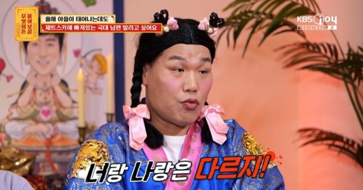 Seo Jang -Hoon、1億人の趣味を持っている夫の妊娠中の妻…「私と比較しないでください」[종합]