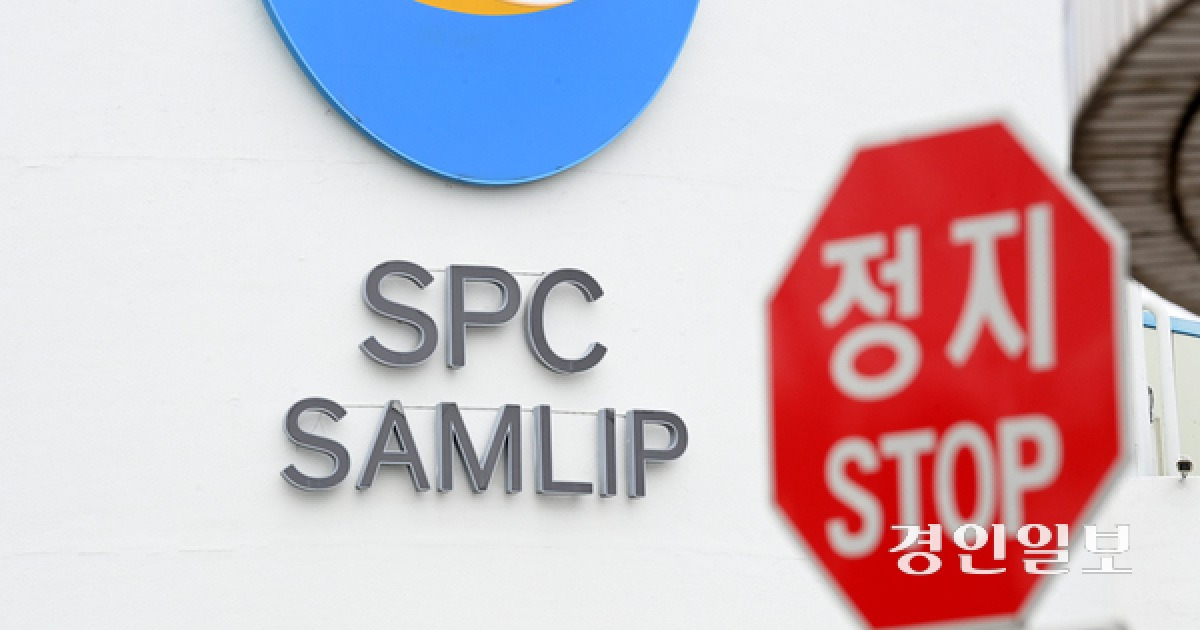 ‘근로자 사망’ SPC삼립 시화공장, 경찰·노동부 합동감식