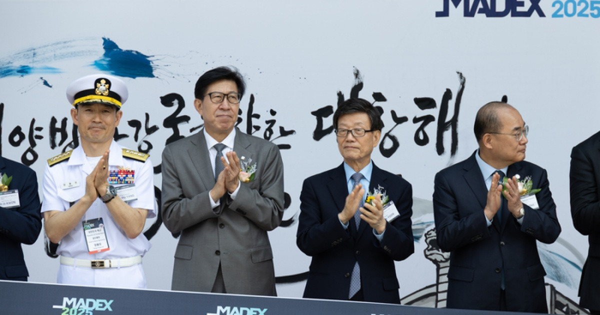 무협, MADEX 2025 개최 “K-해양방산 수출 전방위 지원”