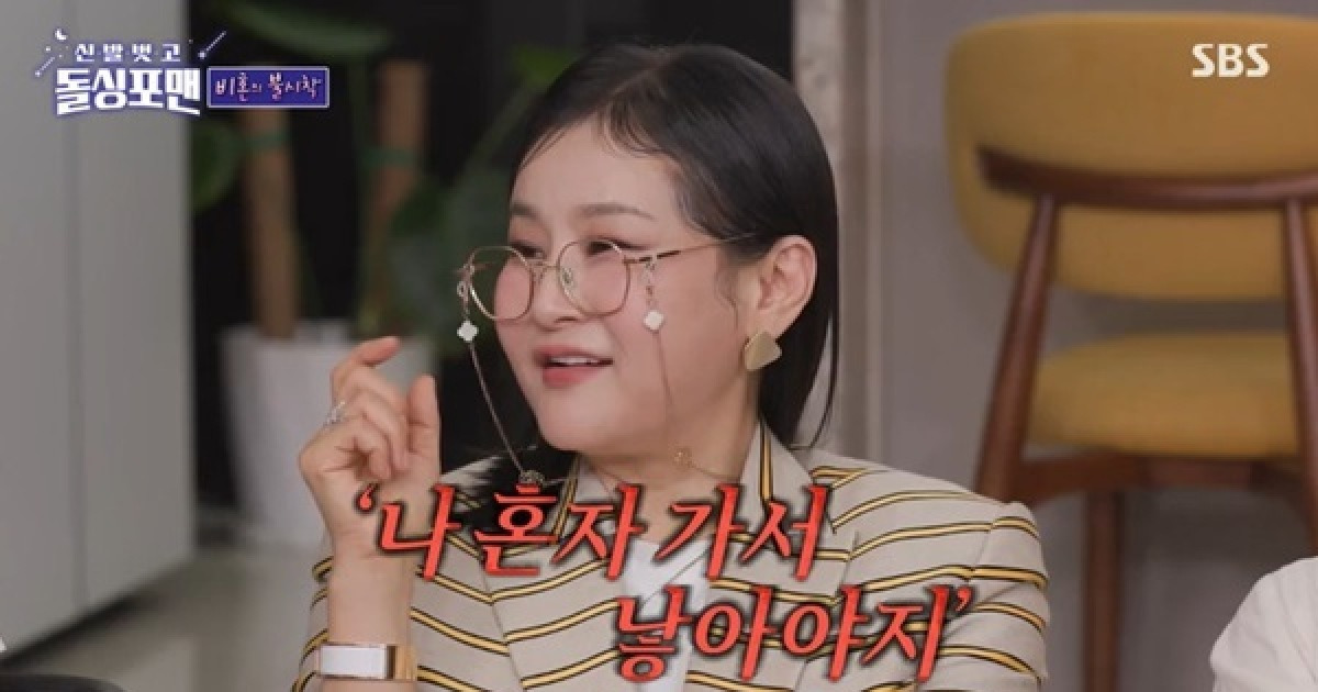 박선주 “42살에 ♥강레오 만나 5개월만 임신, 혼자 낳으려고 했다” (돌싱포맨)[어제TV]