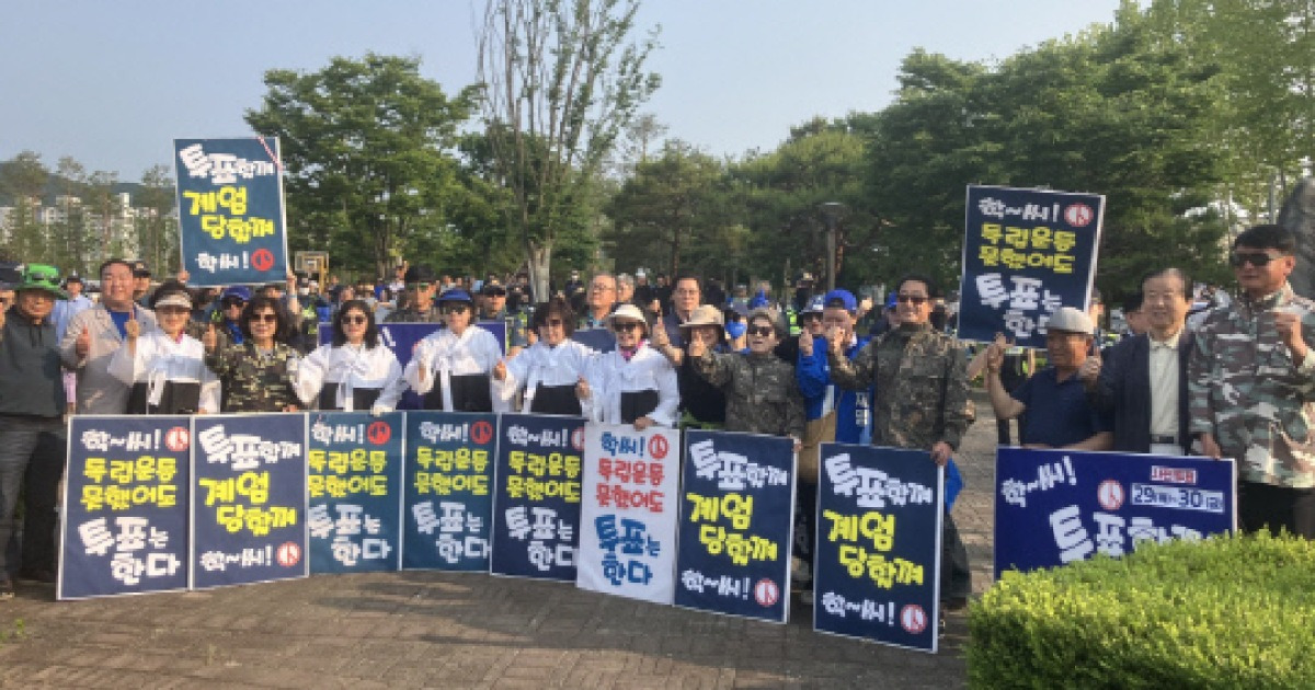 학~씨유세단, 새벽별동대…충북선대위 이색 선거운동 눈길