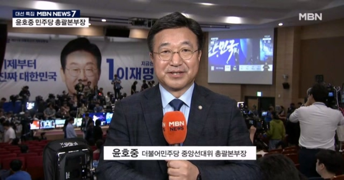 현장 연결 윤호중