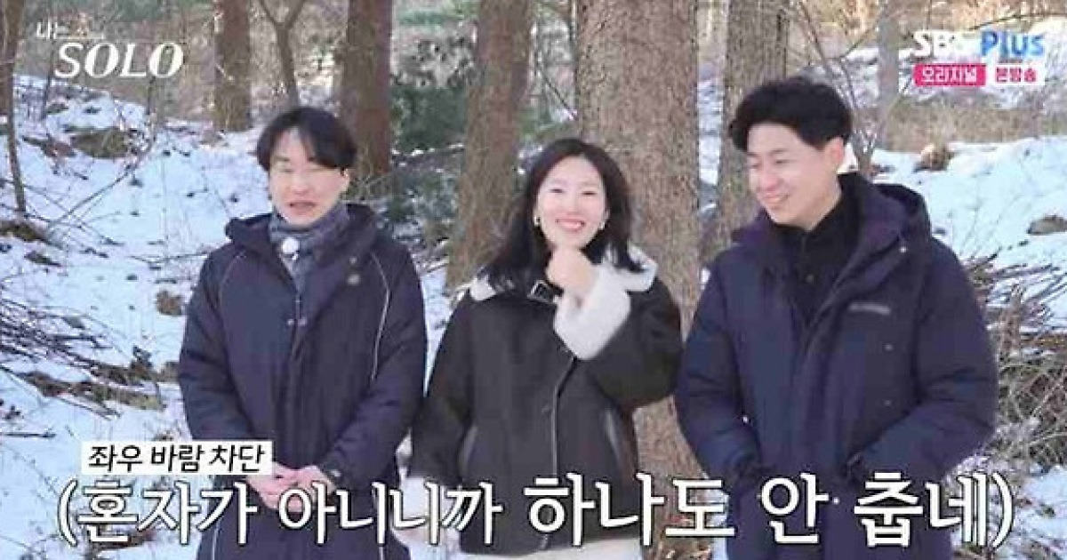 '나는 솔로' 26기 순자, 영호・영수 선택 받았다…옥순・영자 '0표'
