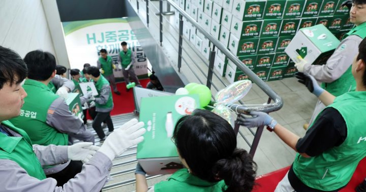 HJ중공업, 이웃사랑 선물꾸러미 나눔행사 개최