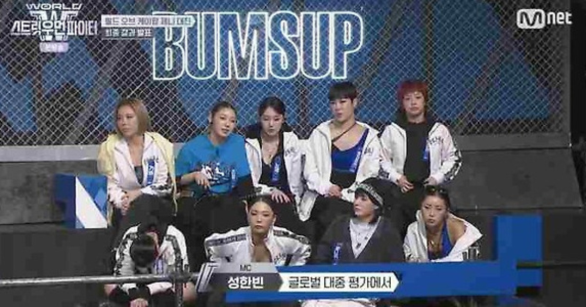 범접의 승리 장면