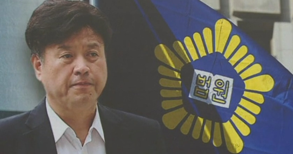 “김용 무죄 취지 파기환송하라”…민주당, 사법부 압박