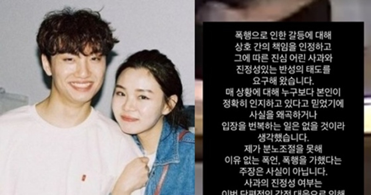 윤딴딴 폭행 영상 공개 현장